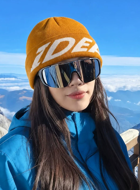 Classy key新加坡设计师联名款户外徒步登山针织帽子显脸小包头帽