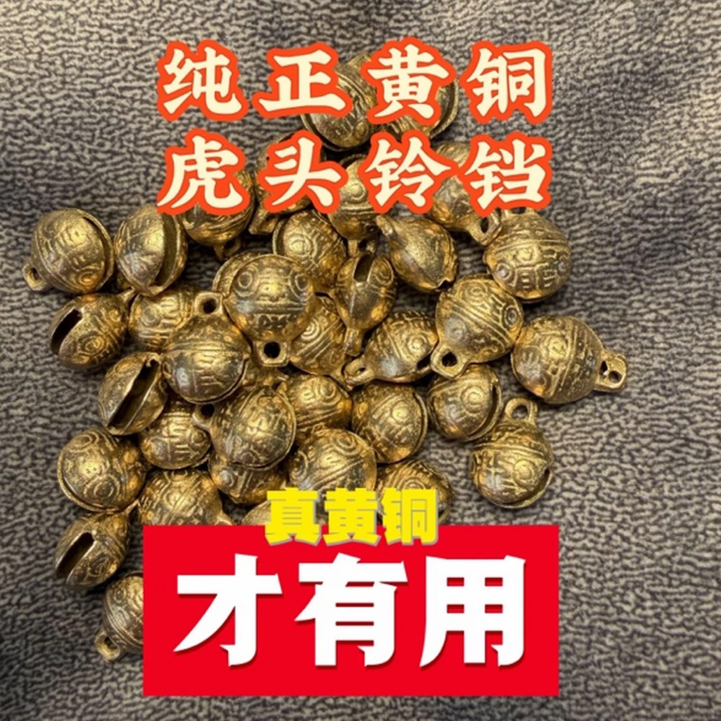 非遗手工黄铜哗啦棒桃木和拨浪鼓纯羊皮老式复古铃铛婴儿可啃咬,淘宝优惠券,粉丝福利购,淘宝优惠卷