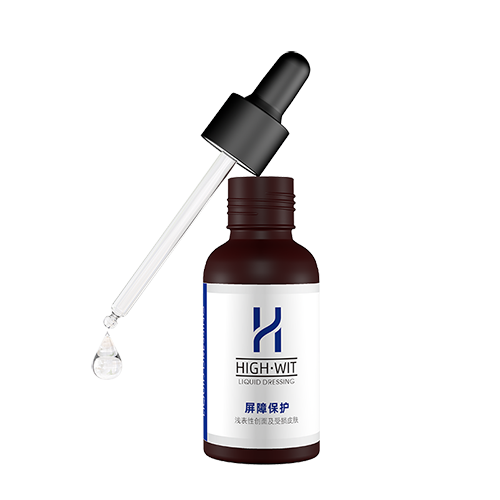 海倍颜修复皮肤屏障海藻糖液体敷料 海倍颜面部健康