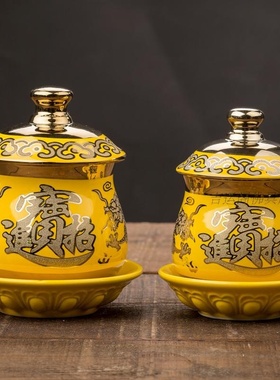 陶瓷供水杯供佛水杯钛釉水供杯水供财神招财供水杯红黄财神供杯