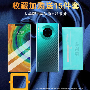 opporeno3pro钢化水凝膜