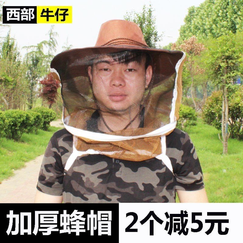 极速蜂帽遮脸头套套头头罩马蜂防蜂服连K帽便捷网帽防护衣服网纱,淘宝优惠券,粉丝福利购,淘宝优惠卷