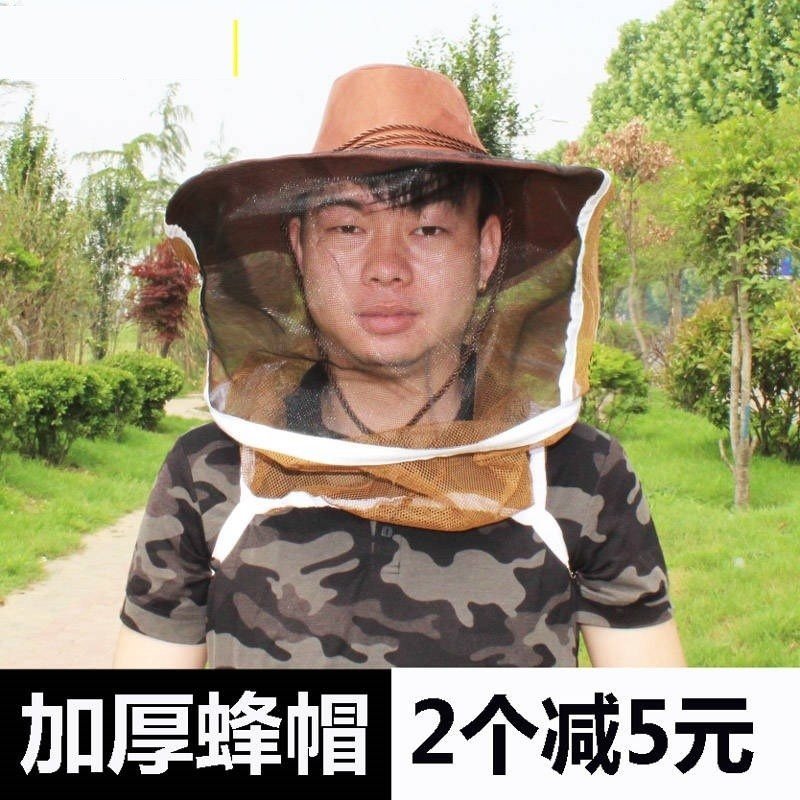 极速蜂帽遮脸头套套头头罩马蜂防蜂服连K帽便捷网帽防护衣服网纱,淘宝优惠券,粉丝福利购,淘宝优惠卷