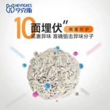 Hengs Cat Sand Classic смешанный кот сасис 2,5 кг толкает толкатель Dust Dust Daul Demorned Second Trinks Cat Medical бесплатная доставка