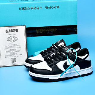 Authentic aj customized men's shoes official flagship dunk black and white panda low-top sb sneakers air force one aj1 women's shoes
