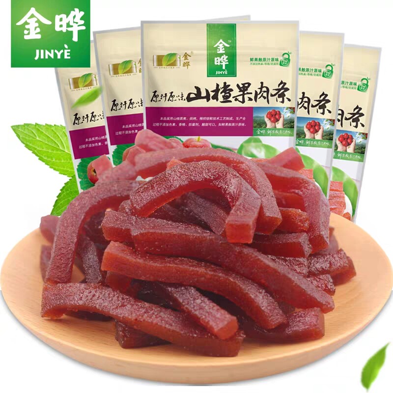 山楂果500g宝宝休闲无添加山楂肉条 耍耍过食品山楂类制品