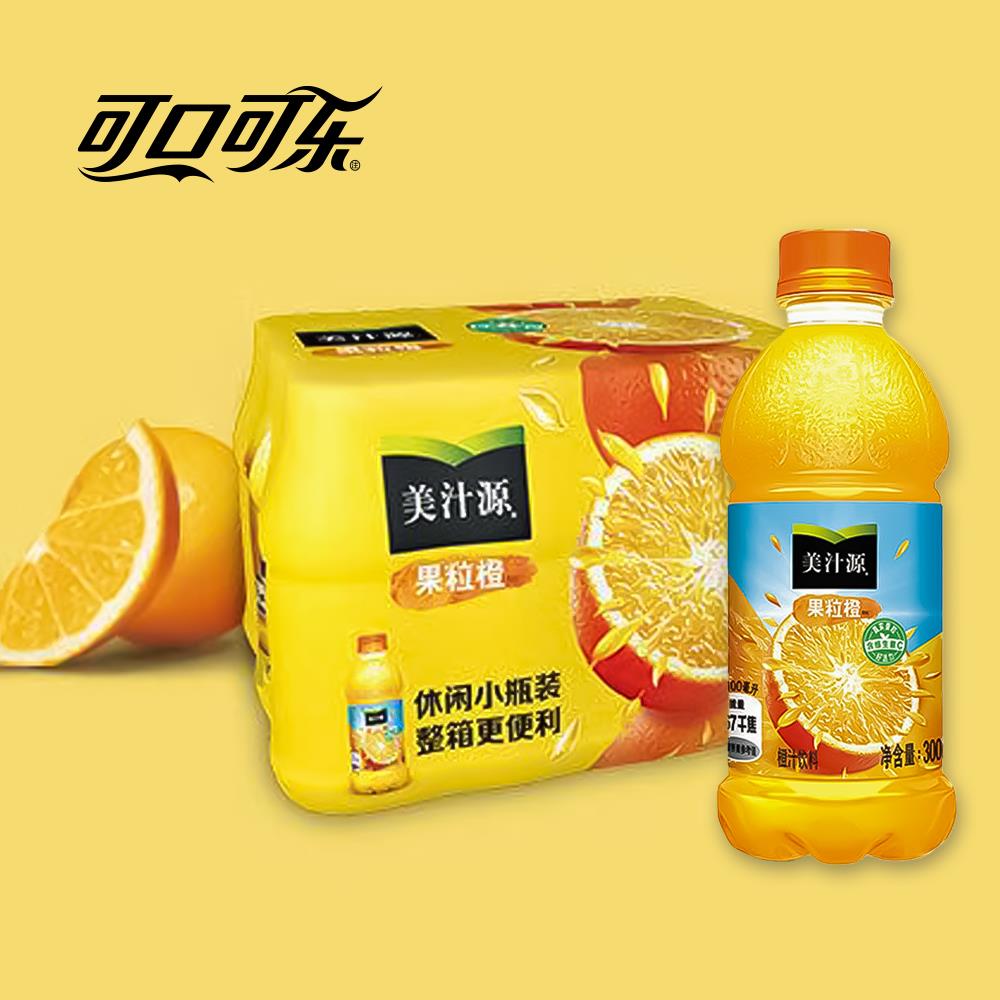 可口可乐美汁源果粒橙300ml6小瓶装整箱12瓶果味饮料橙子果汁-k - 图0