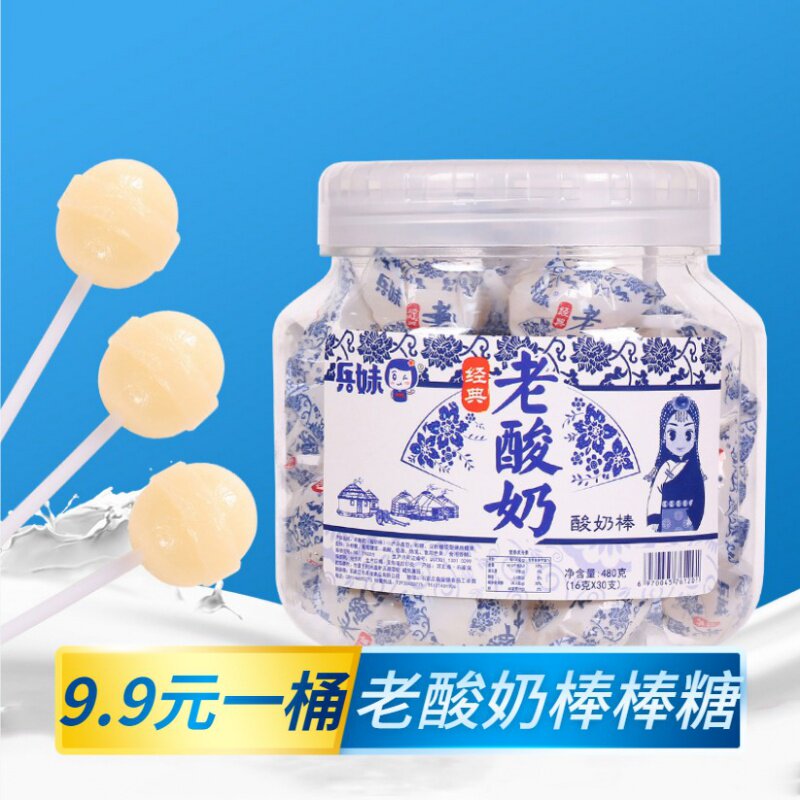 老30支/桶怀旧休闲酸奶棒棒糖 耍耍过食品糖果