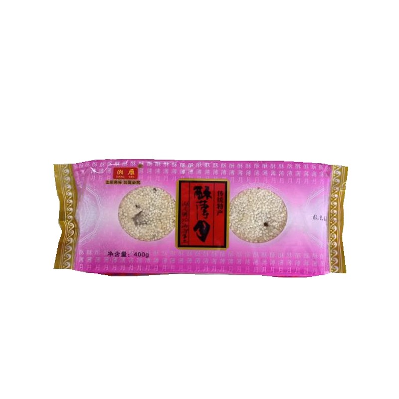 酥薄衡阳特产芝麻老式手工制作月饼 耍耍过食品月饼