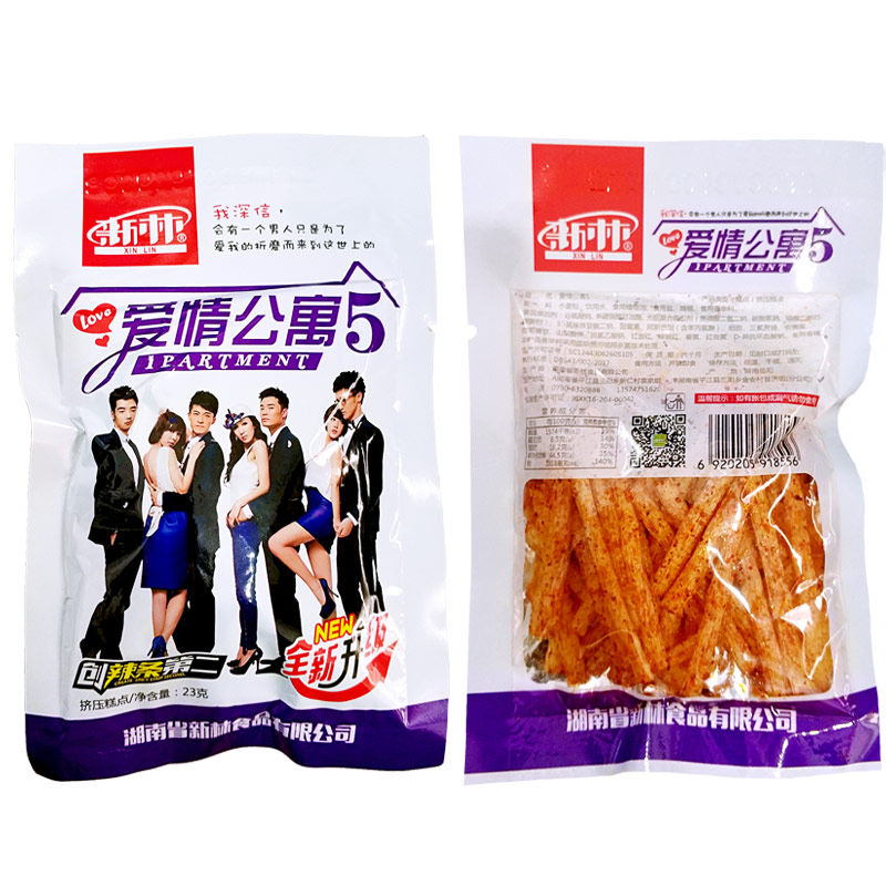 爱情公寓50包小包麻辣味怀旧辣条 耍耍过食品面筋制品