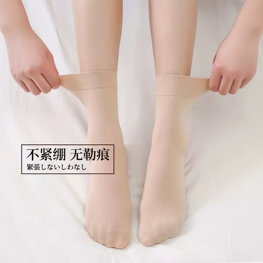 浪莎丝袜女中厚天鹅绒中筒袜短袜春秋季黑肉色秋冬加厚防勾丝袜子