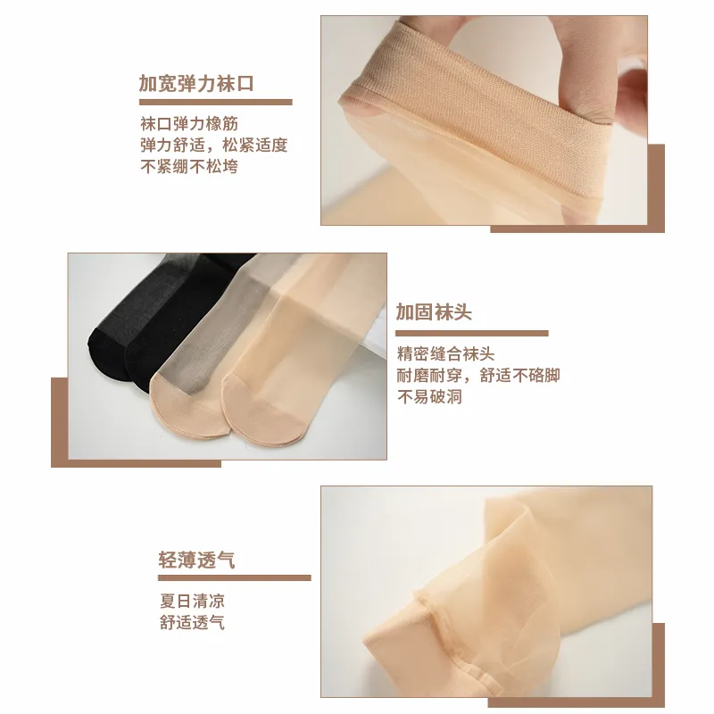 浪莎丝袜女短夏季薄款夏耐磨菠萝袜黑色肉色春秋袜子短丝袜