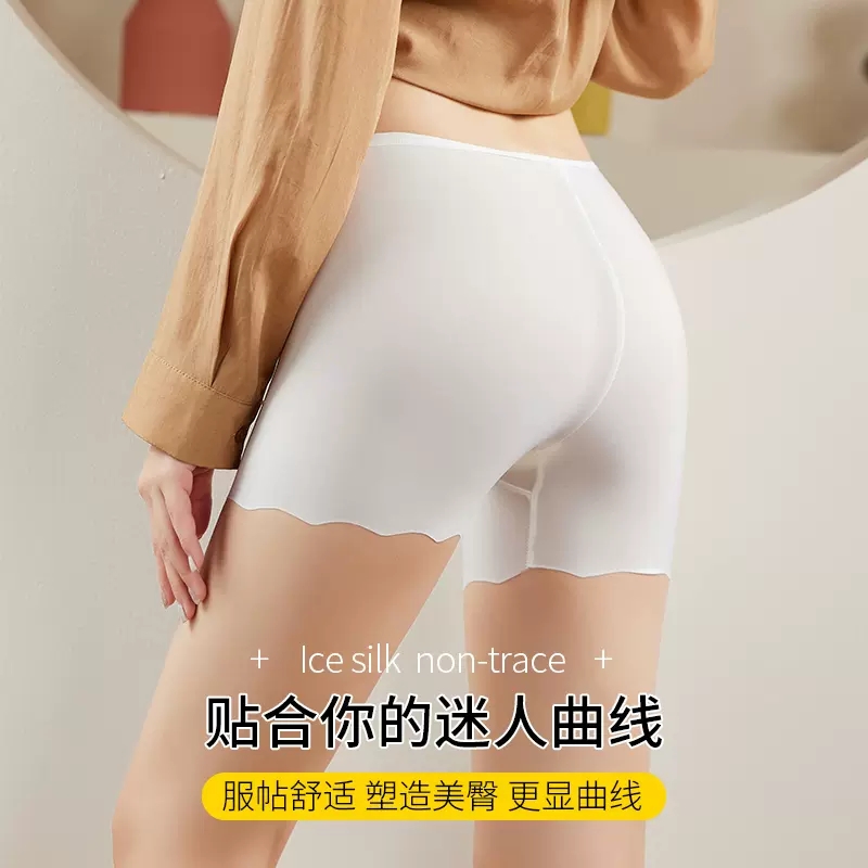 浪莎安全裤女防走光不卷边无痕肉色打底裤大码保险冰丝二合一内裤_浪莎生活体验店_女士内衣_男士内衣_家居服-第5张图片-提都小院