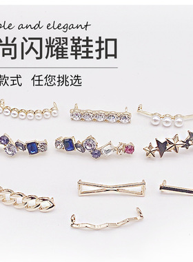 鞋带扣适配af1小白珍珠金属ins