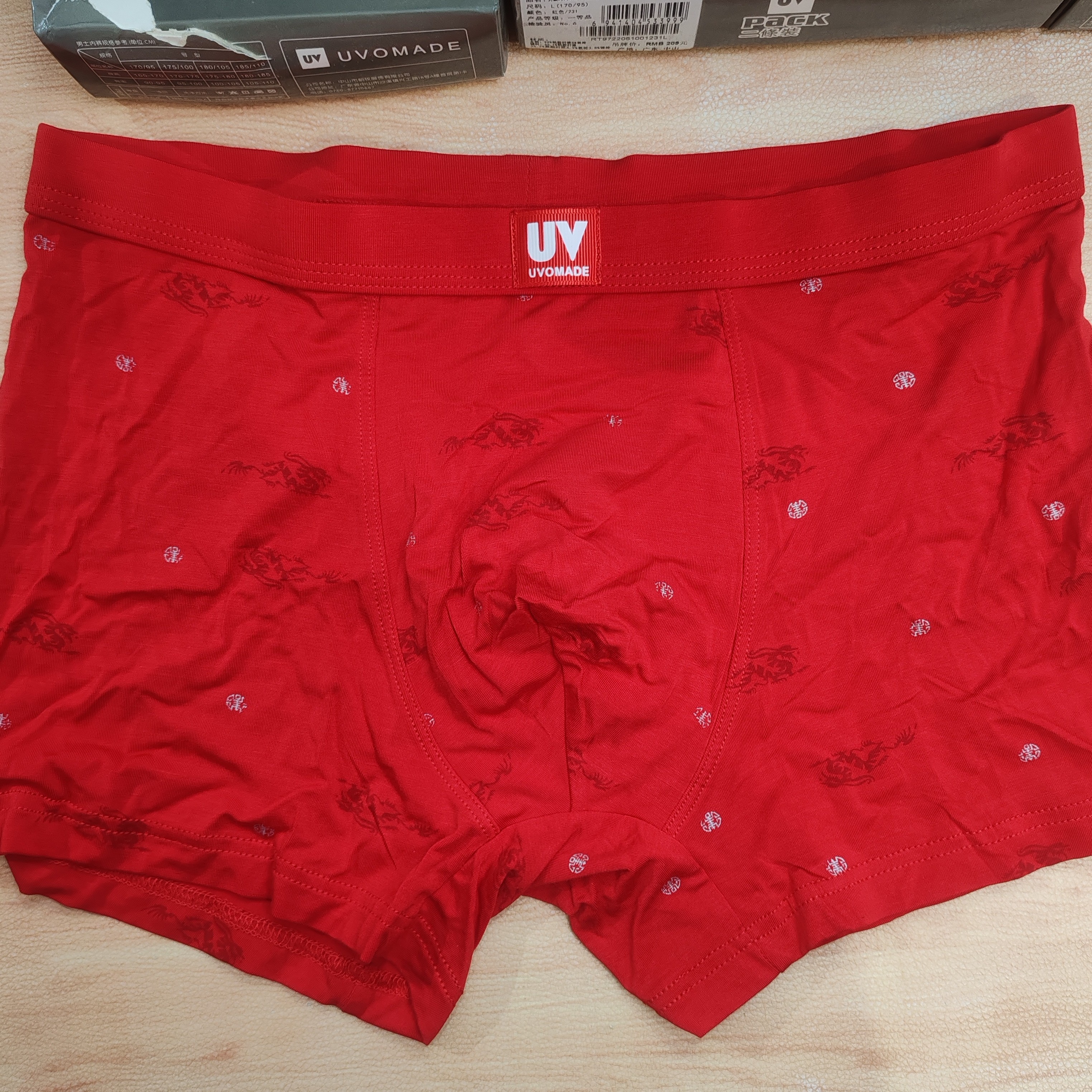 清版  UV品牌小码L码红色一盒两条  90-115斤,淘宝优惠券,粉丝福利购,淘宝优惠卷