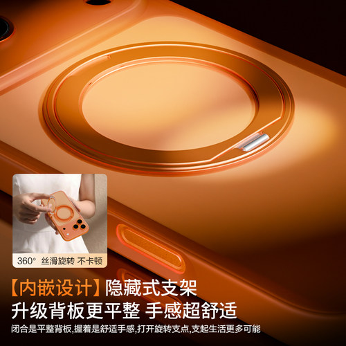 吉玛仕支点壳适用苹果17ProMax手机壳磨砂iPhone17新款镜头全包防摔保护带支架ip磁吸好看高级感外pm2026专用 - 图0