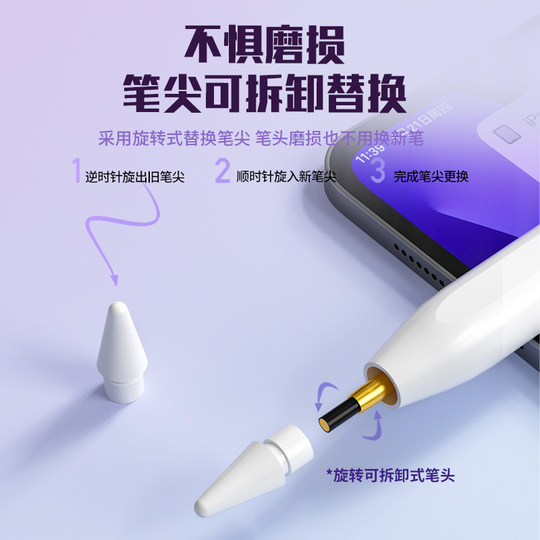 吉玛仕电容笔适用于苹果pencil触控笔ipad pencil手写笔一代ipencil2代ipad air7iPad11平板触屏笔平替防误触