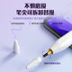 吉玛仕电容笔适用于苹果pencil触控笔ipad pencil手写笔一代ipencil2代ipad air7iPad11平板触屏笔平替防误触