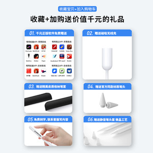 吉玛仕适用于苹果applepencil电容笔防误触通用ipad2021触屏触控摸主动式air4绘画pen手写笔air2/3平板mini5