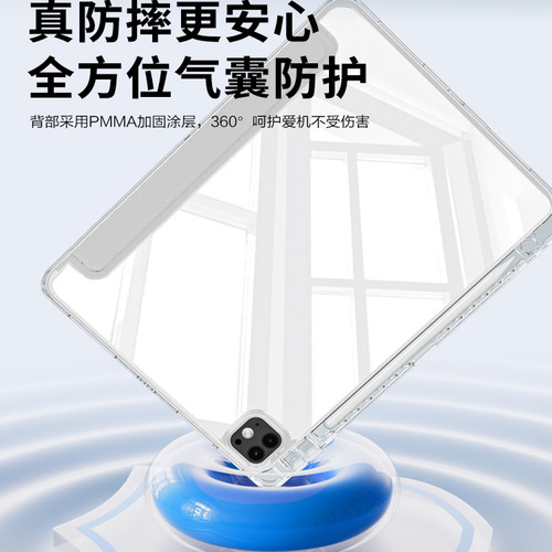 2025新款ipadpro保护壳透明air7保护套6适用苹果11寸平板防弯摔9第11代2021超薄10旋转8带笔槽mini7全包十5 - 图3