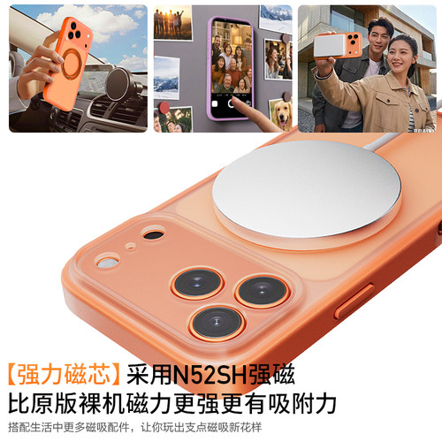 吉玛仕支点壳适用苹果17ProMax手机壳磨砂iPhone17新款镜头全包防摔保护带支架ip磁吸好看高级感外pm2026专用 - 图3