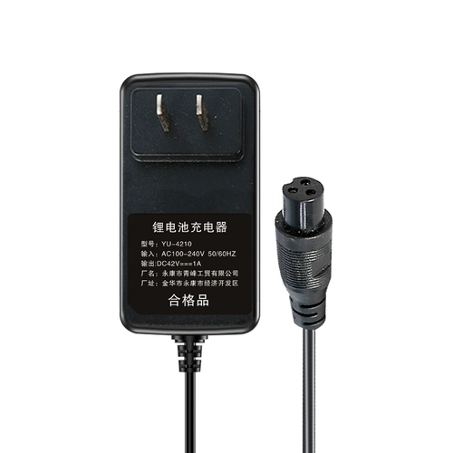 Беговел, универсальное электрическое зарядное устройство с аксессуарами, 36v, 42v, 54v