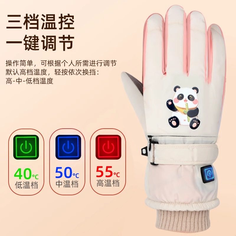 女士充电加热手套冬季天保暖防寒加绒加厚可触屏电动车户外暖手套,淘宝优惠券,粉丝福利购,淘宝优惠卷