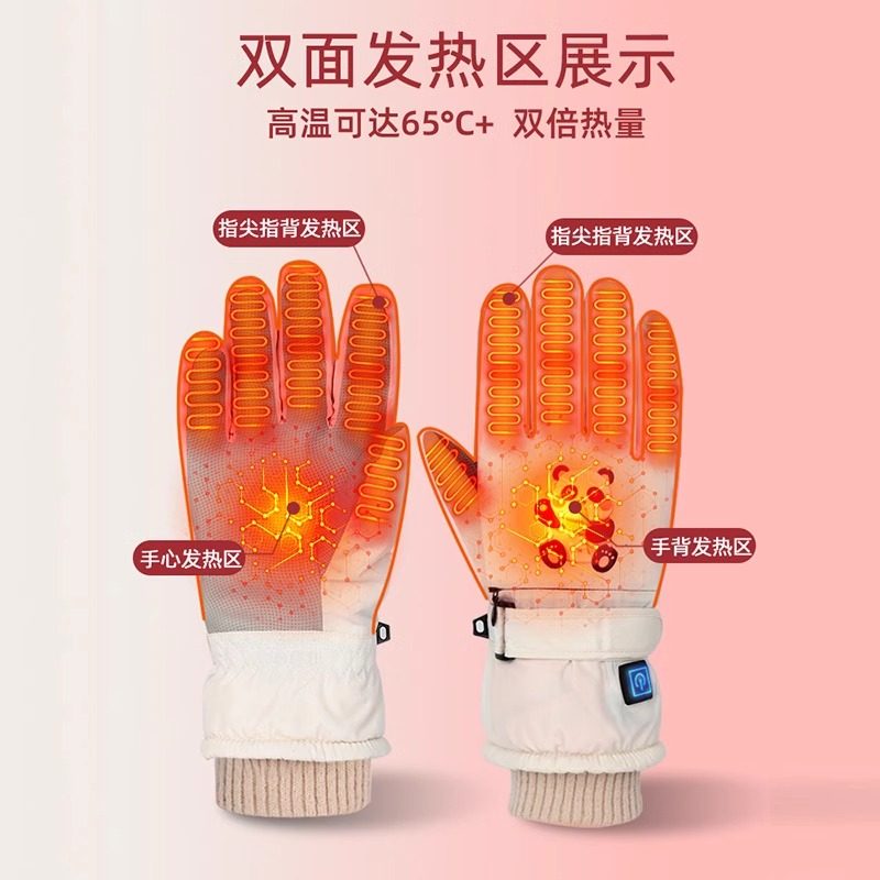 女士充电加热手套冬季天保暖防寒加绒加厚可触屏电动车户外暖手套,淘宝优惠券,粉丝福利购,淘宝优惠卷