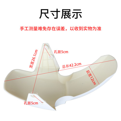 小牛前挡泥板n1s车壳U1前轮N1电瓶电动车原厂挡水配件大全改装us - 图3