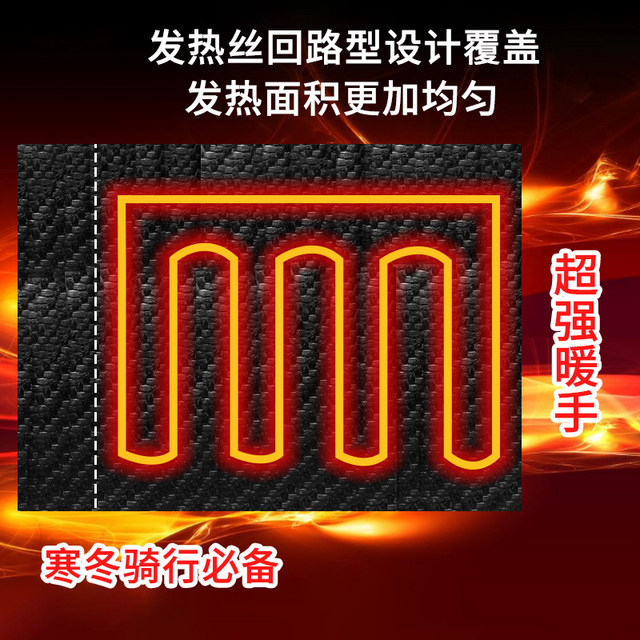 Electric vehicle heated handlebar cover Motorcycle heated handlebar