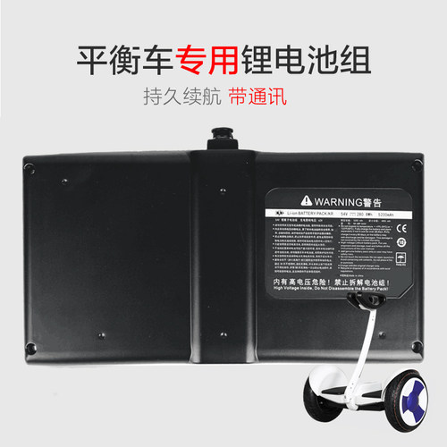 适用于小米阿尔郎54V平衡车专用充电器63v电池三孔头通用小配件 - 图2