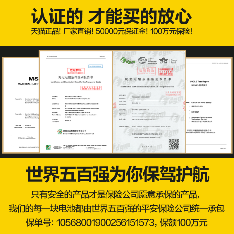 领奥平衡车锂电池通用36v小米左拉42V儿童电动系梦凹槽电瓶扭扭车 - 图1