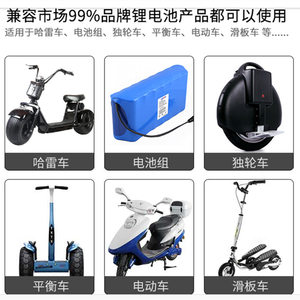 适用于小米滑板车充电器9九号电动踏板车通用36V锂电池42V