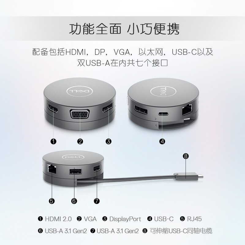 DELL/戴尔 DA310 USB-C转HDMI转DP转VGA 七合一 USB-C 移动适配器 - 图1