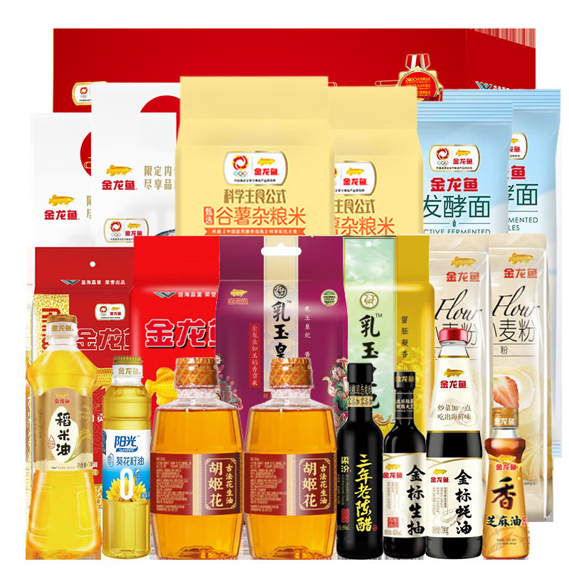 金龙鱼大礼包米面粮油调味品组合礼盒员工福利团购批发五谷杂粮,淘宝优惠券,粉丝福利购,淘宝优惠卷