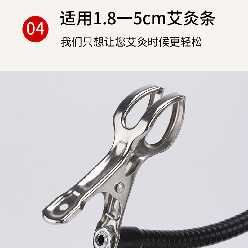 艾灸支架懒人固定配件悬灸架工具家用雷火灸器具旋转夹子艾条支架 - 图1