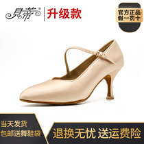 New Betty Morden Womens National Peuts Waltz Soft Bottom Dance Shoes High heel Ballroom Upgrade N138