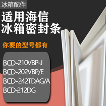 Application of the sea letter BCD-210VBP-J 202VBP E 242TDAG A 212DG refrigerator door sealing strip