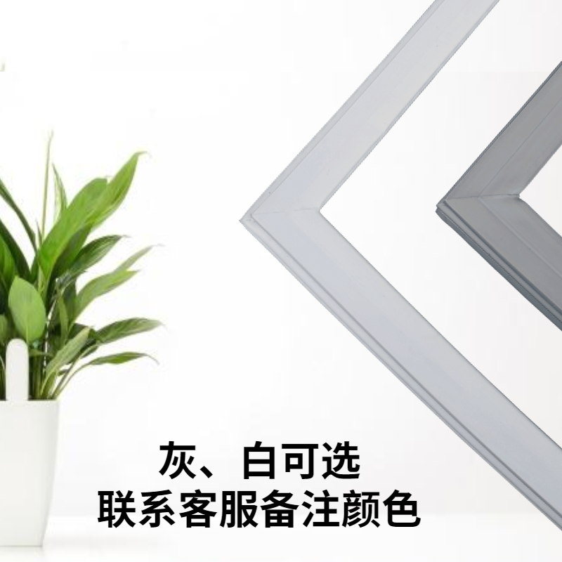 适用松下冰箱BCD-187SF(NR-B19S6) NR-B22S5-H NR-B21ES1门密封条 - 图3