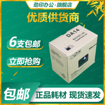 Robust print DA14 inks apply Tempo DPA120 DPA125 speed printing machine All ink cartridges