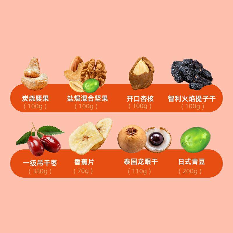 dole都乐零食荟萃嘉年华1160g果干香蕉片提子干腰果大礼包礼盒,淘宝优惠券,粉丝福利购,淘宝优惠卷