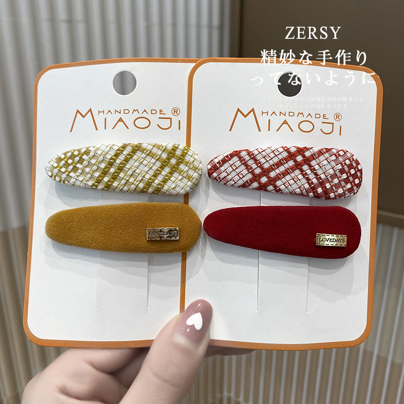 2支装发夹女2026新款 韩国简约复古格子BB夹侧边夹刘海夹碎发发卡,淘宝优惠券,粉丝福利购,淘宝优惠卷