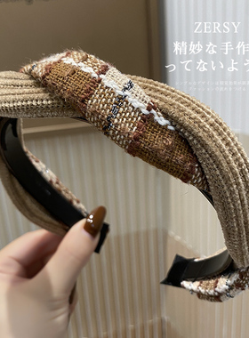 Zersy美拉德毛呢格子发箍