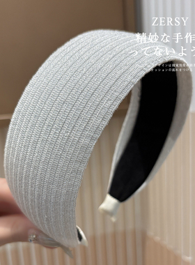 夏季新款米灰细闪针织宽边发箍女