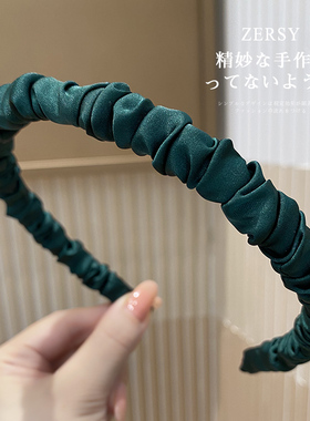 Zersy简约褶皱缎面细发箍