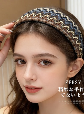 洋气时尚百搭洗脸毛线编织发箍女