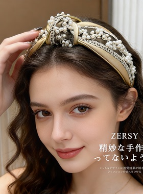 新年小香风高颅顶珍珠打结发箍女