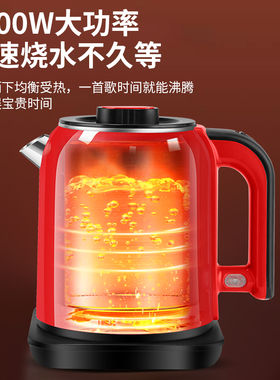 万利达保温电热水壶2.5L大容量