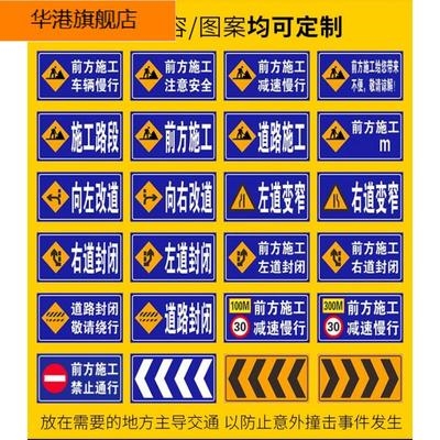 Front construction Attention Safety Folding Reflective Road Construction Sign Board Warning Signs Warning Signs 