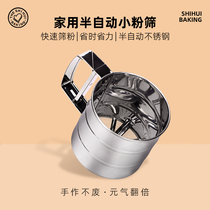 Flour griddle Sieve Mesh Stainless Steel Strainer Ultrafine Home Filter Baking Handheld Filter Mesh Sifted Sugar Powder Sieve
